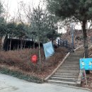 국사봉 공중화장실 이미지