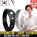 한양메디칼 쇼핑하우
