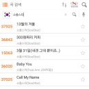 딩가딩가노래방 이미지