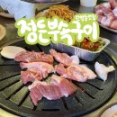7100 | 대전 탄방동맛집 정든부속구이 항상 인기 많은 고깃집 (내돈내산)