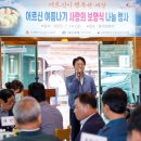 성주삼계탕