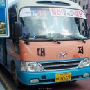 (버스)중흥S클래스.호반베르디움 이미지