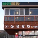 황금목장2 이미지