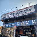 [대전 에바 크리닝 자동차 에어컨 청소 곰팡이 썩는 냄새 원인 제거 후기] 김민권 프로광택 정비소