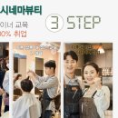 시네마헤어샵 이미지