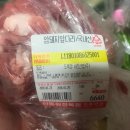 신동원정육점
