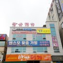 방가대게 이미지