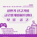 글로벌세무회계컨설팅 지디넷코리아