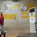 오리뚱 대패 삼겹살 이미지