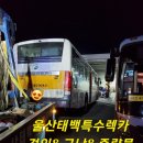 만장공업사 이미지