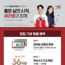 세라젬 부천중동점 이미지