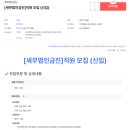 세무법인금진 네이버블로그