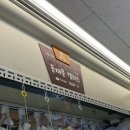 일기상사 | 동대문 수제수경끈 재료 구매 후기 - 경림상사, 보석상자, 동대문 앨리스