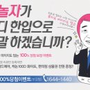 [100% 당첨 이벤트] 앱 리뷰만 쓰면 아이패드 에어, 캐논 100D 화이트, 편의점 상품권 전원 증정! (~02.23) 이미지