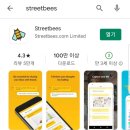 신흥테크