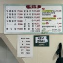 김해통닭 이미지