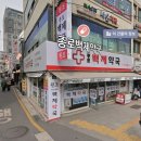 새백제약국 이미지