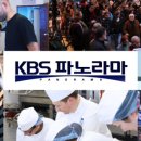 21세기 교육혁명, 왜 거꾸로 교실인가? 이미지