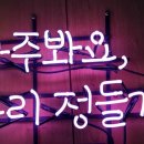 블리스힐 유스호스텔 이미지