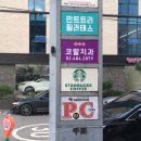 코랄치과의원 이미지