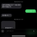 미쉘디자인커튼 | [오송 커튼 후기] 미쉘디자인 커튼 후기