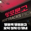 성지문고 이미지