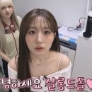 살롱드루루 | 엔믹스 해원 살롱드돌 착장 정보, 쇄골라인 강조한 보트넥 크롭 긴팔