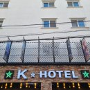 케이스타호텔 이미지