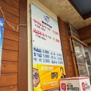 아라쭈꾸미진해 이미지