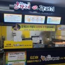 금왕휴게소 이미지