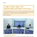 (주)베스트 이엔지 이미지
