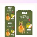 예지미인 - 경주시 충효중앙길 90 | 그날 묵직함, 쑥찜질 패드로 싹! 예지미인 하루좌훈, 냉기 Bye!