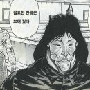 (주)면누리
