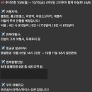 투어사랑 - 창원시 의창구 창원대로363번길 22-57 | 투어사랑