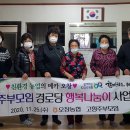 오창경로당 이미지