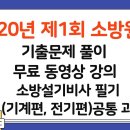 세진전기기계