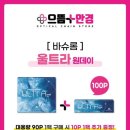 으뜸플러스 수락산역점 네이버블로그