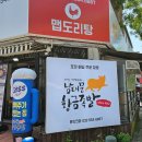 송내대로39번길 이미지