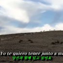 Donde Voy 이미지