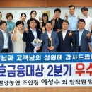 밀양농업협동조합