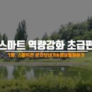 장수노래교실 이미지