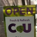 씨유위례해링턴1호점 이미지