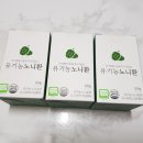 초록원푸드 이미지