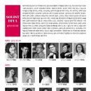 대전광역시동구청 공연장 이미지