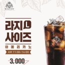 헤븐카페(Heaven cafe) 이미지