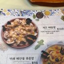 e-TOWN4 | [마카오 3박4일🇲🇴] 여행 DAY2 일정 | 경비 | 3월날씨