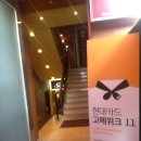 빌라소르티노 | 이태원투어-빌라소르티노, 원더커피