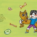 공룡과파랑새