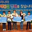 미래건설 이미지