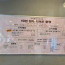 옥돌위에석쇠한판 | 대구｜대곡2지구맛집 우리동네석쇠대장 석쇠불고기 불맛 제대로 먹고 온 후기